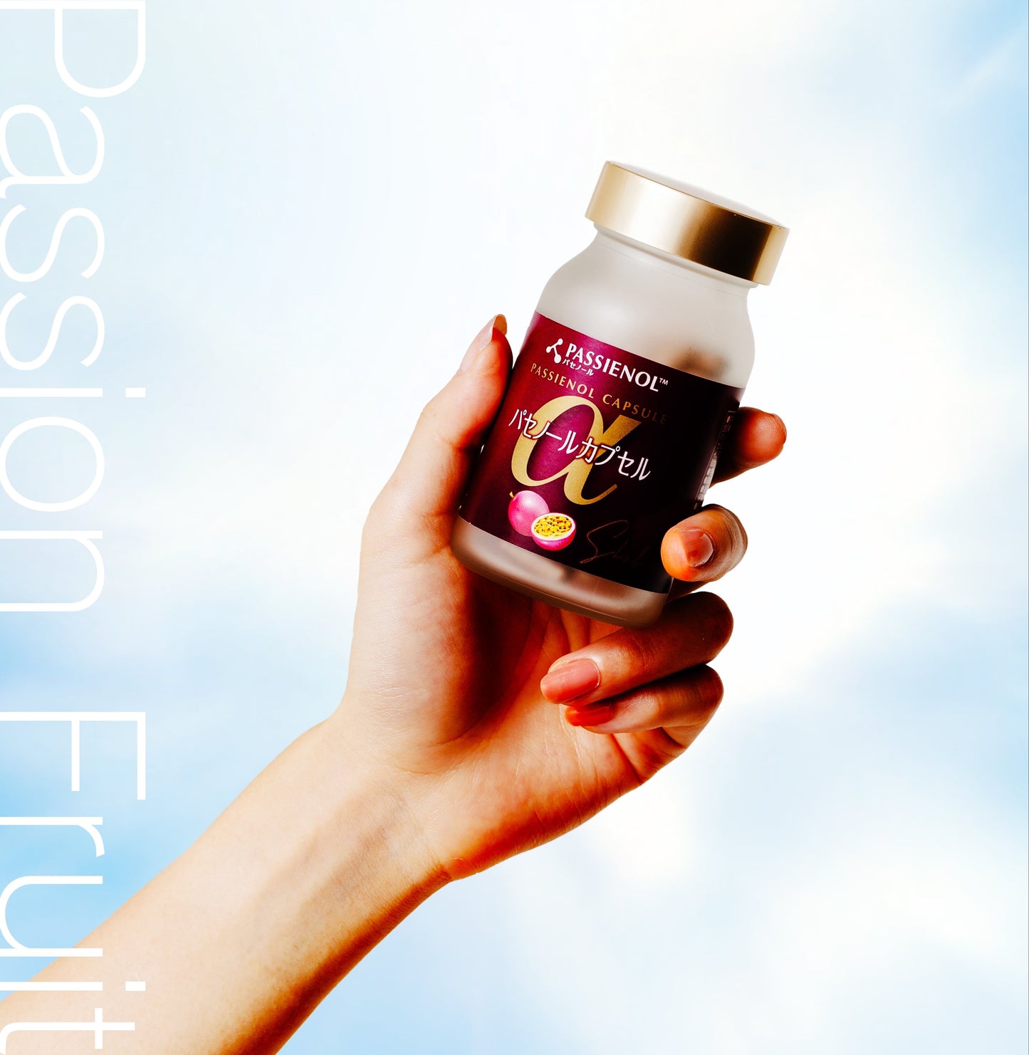 Passienol パセノールカプセルα