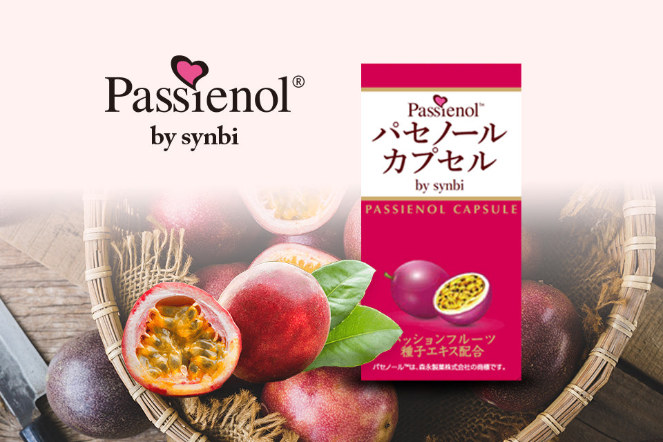 パセノールカプセル  | Passienol by synbi